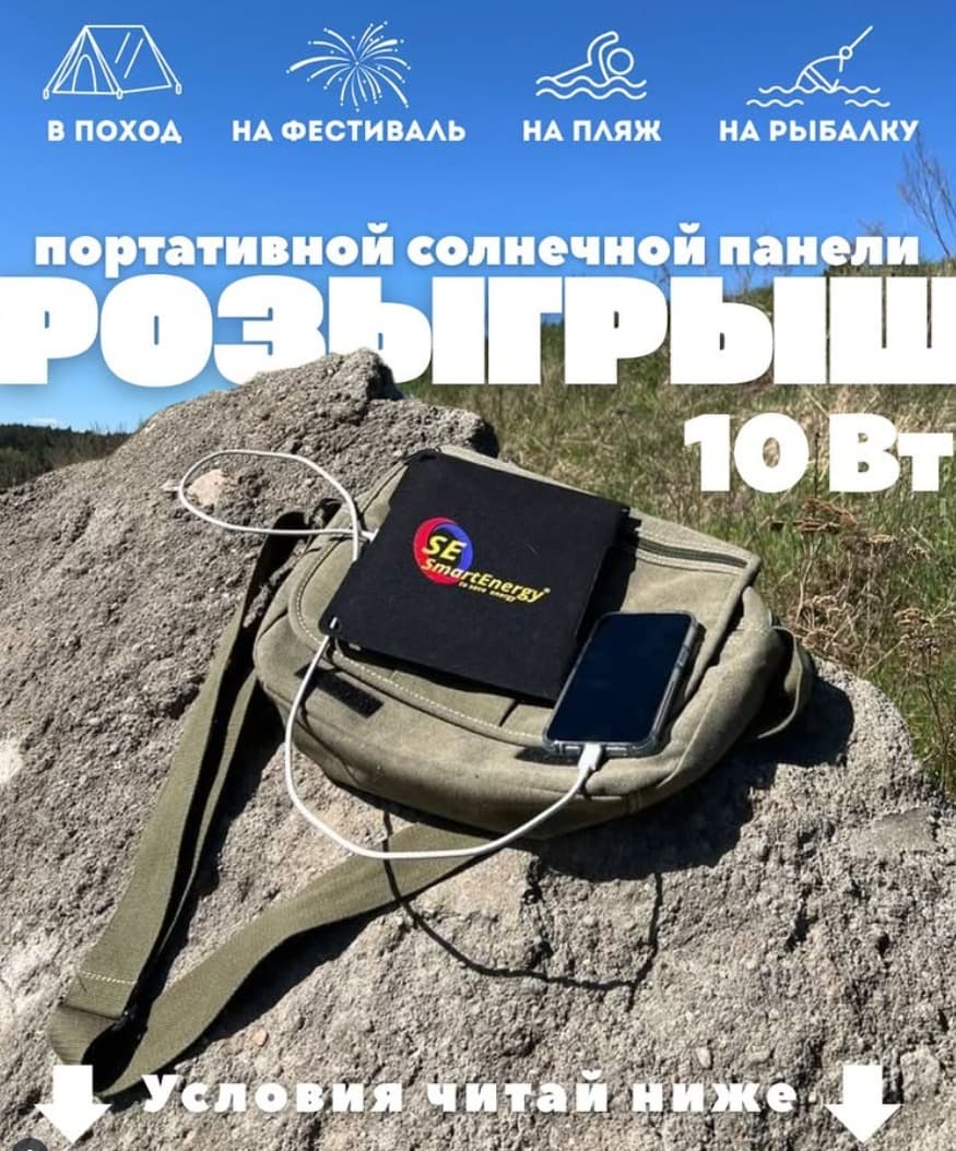 Как заряжать зарядную станцию от прикуривателя: скорость и правила