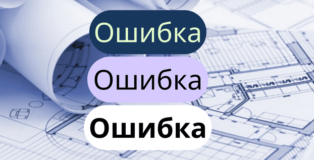 Ошибки при проектировании солнечных электростанций и как их избежать