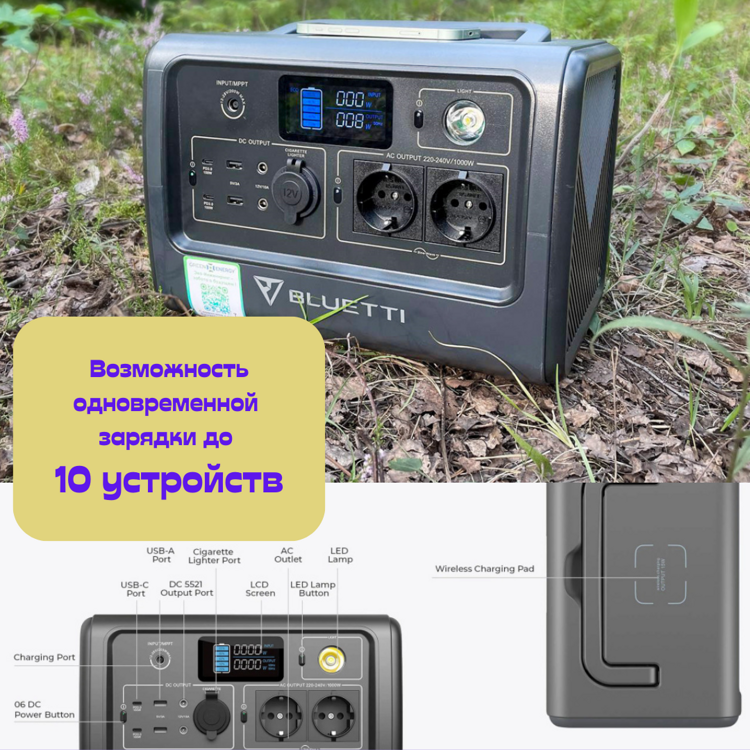 Портативная зарядная станция BLUETTI EB70 1000W 716Wh